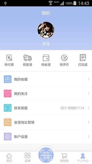 馥田诗2