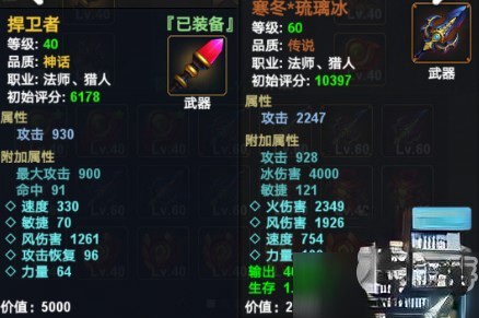 放置勇者传1