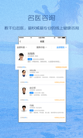 动吖健康0