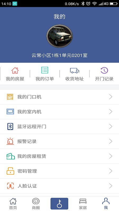 云家惠0