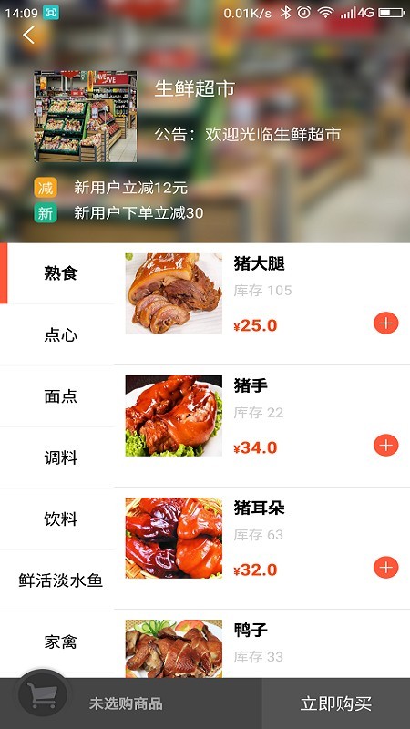 云家惠2