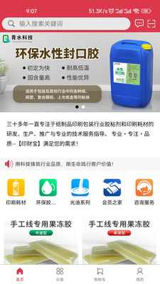 印财宝1