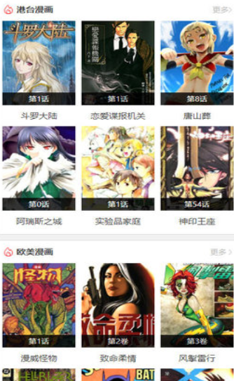 动漫啦(免费)0