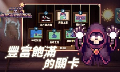 这不是冒险3