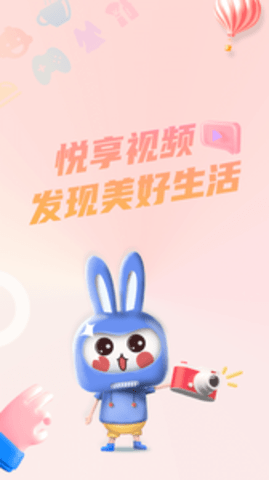 悦享0