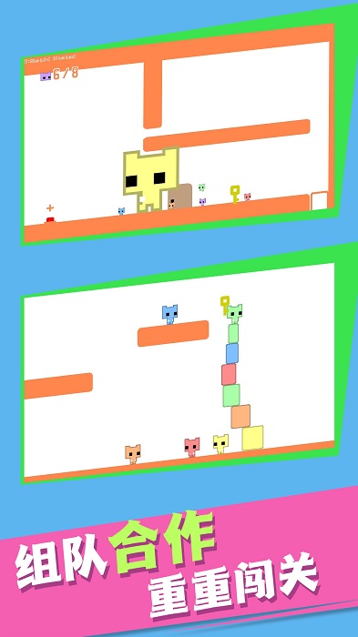 超级跳跳猫2