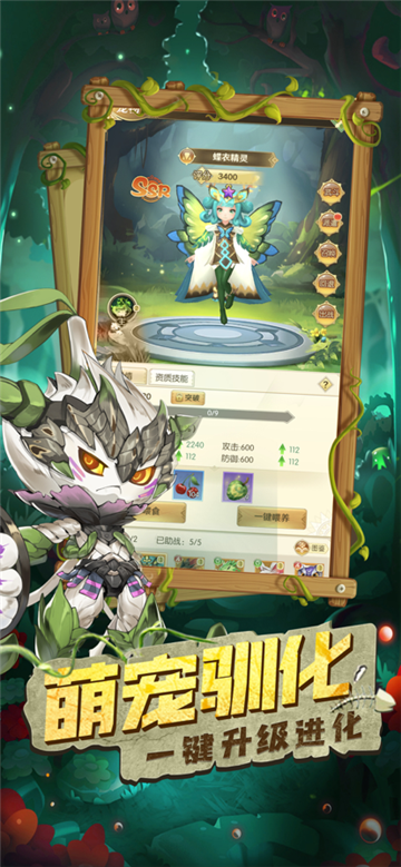 幻域次元游戏2
