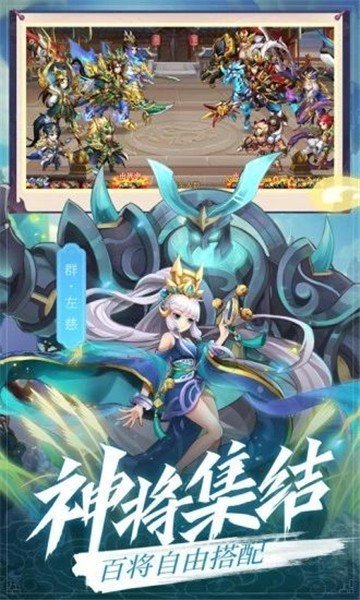 放置群雄传0