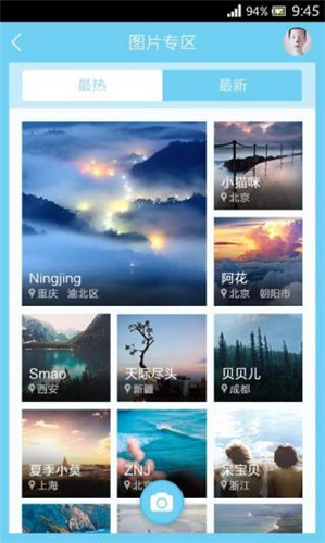 和乐天气预报查询1