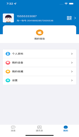 淘一物1