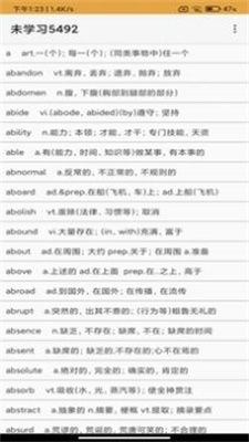 红元开发科技1