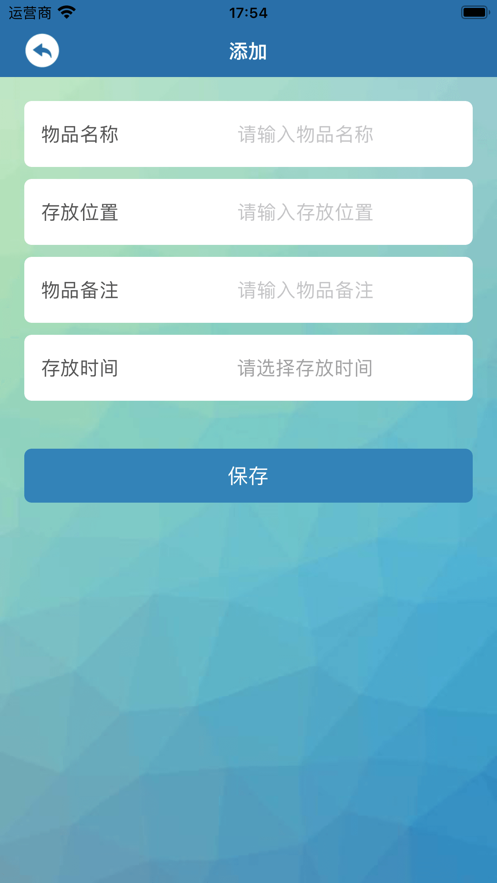 小简收纳2