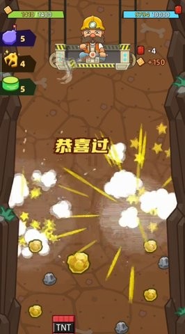 矿工大乱斗游戏0