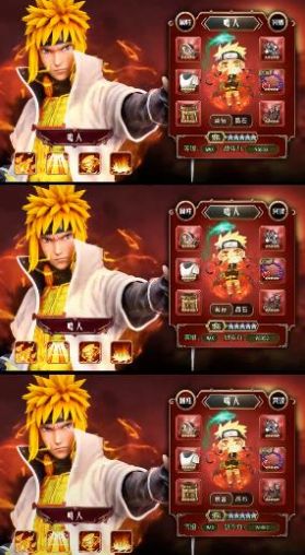 火之国度2