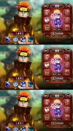 火之国度3