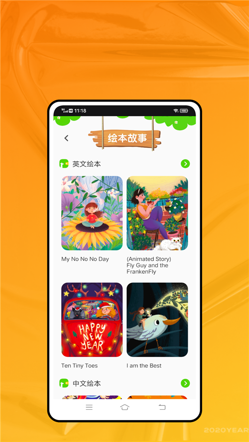 学有优教育学习1