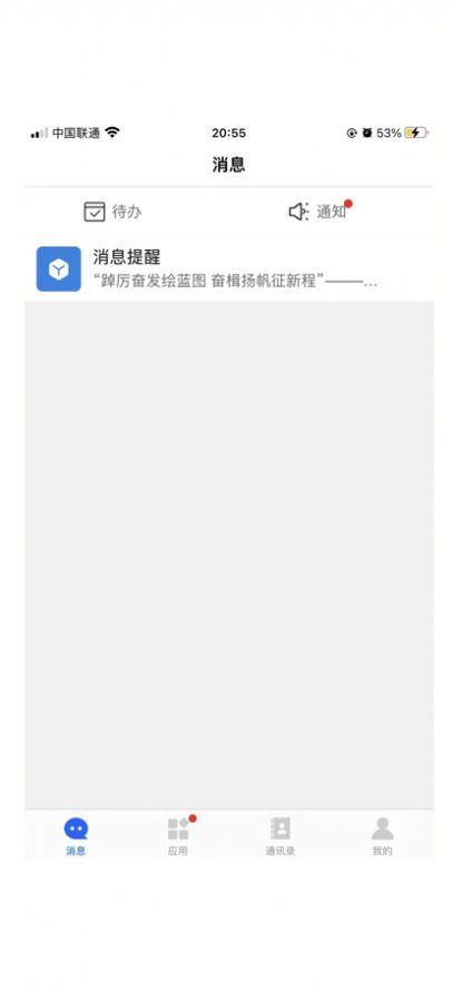 宝晟云3