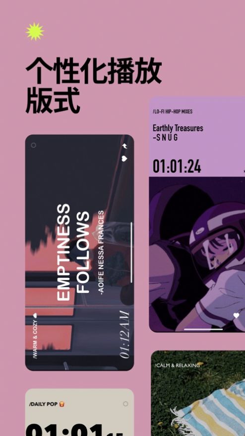DtdPlaylist场景歌单3