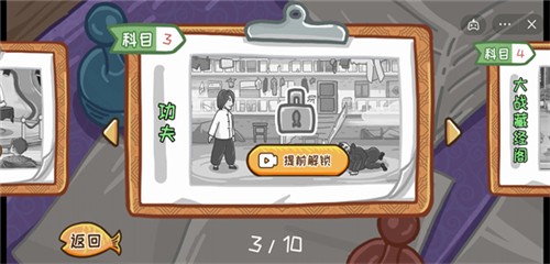 老六别坑了1
