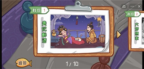 老六别坑了2