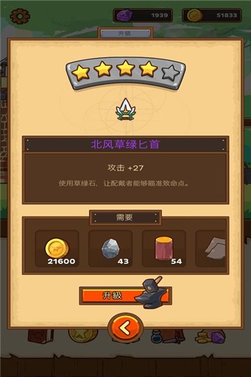 快递骑士0