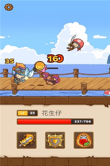 快递骑士1