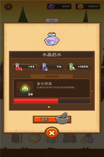 快递骑士3