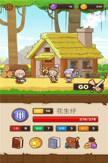 快递骑士4