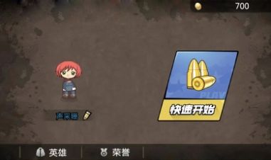 吃鸡精灵游戏2