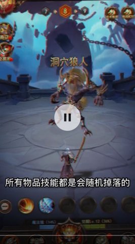 战龙觉醒2