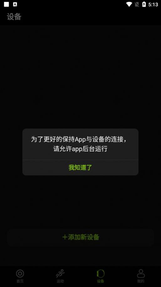 DeepFit健身1