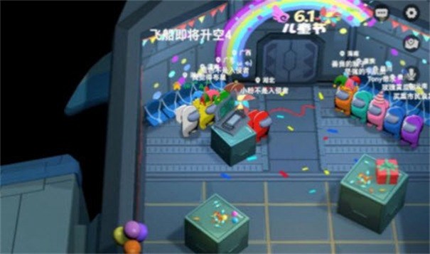 元楠太空杀20221