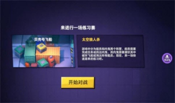 元楠太空杀20222