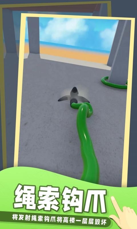 飞钩拆拆拆游戏0