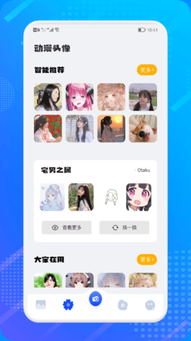 小只茉莉软件0