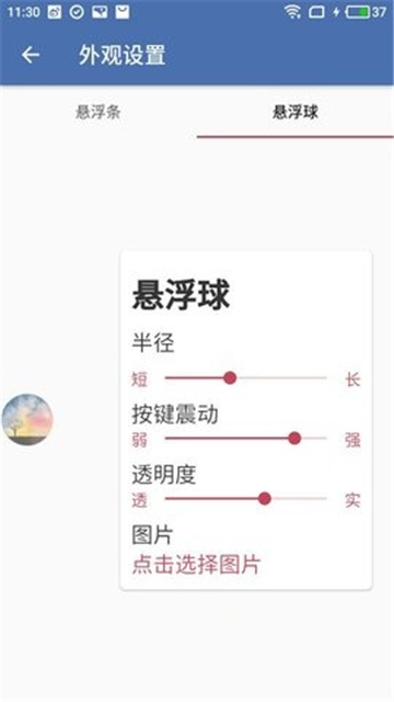 白开水直装0