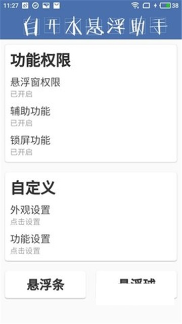 白开水直装1