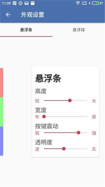 白开水直装2