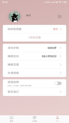 无龄世代2