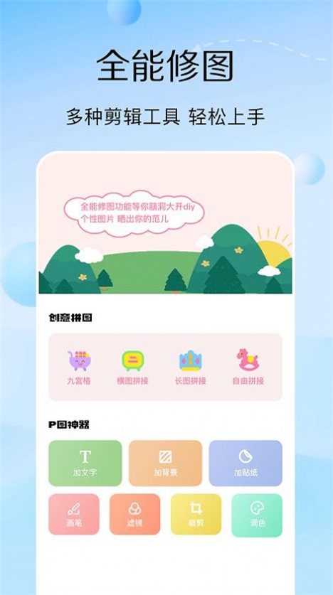 脸印2