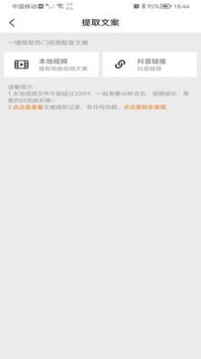 橘子配音1