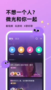 微光2022年1
