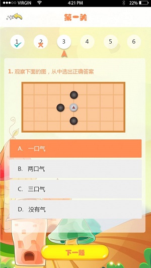 名校云学生端0