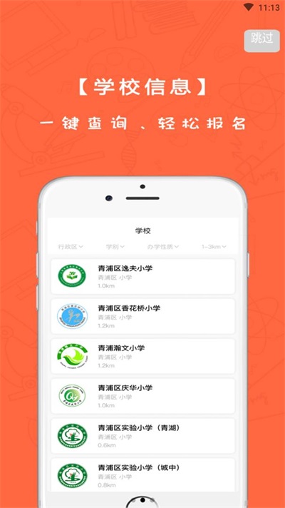 鹿趣1