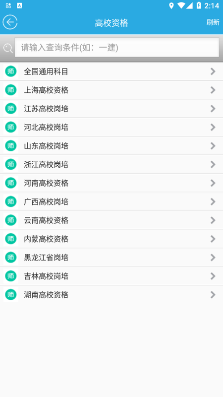 云题馆1