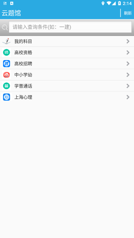 云题馆3