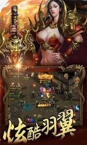 91翻天热血龙皇3d1