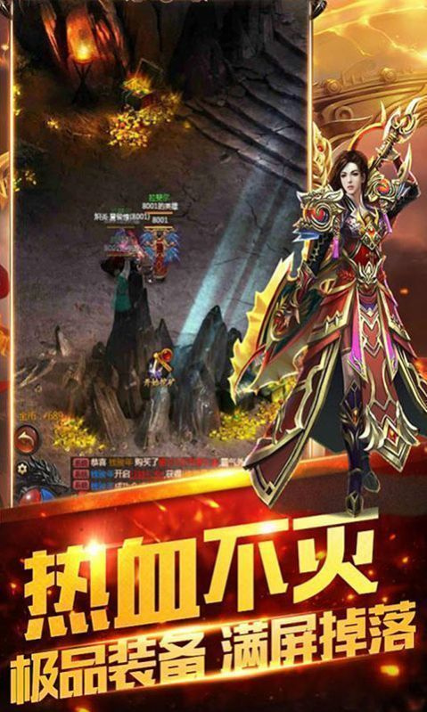 傲世龙城3d1
