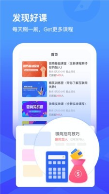 蜂巢课堂1