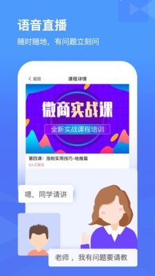 蜂巢课堂2
